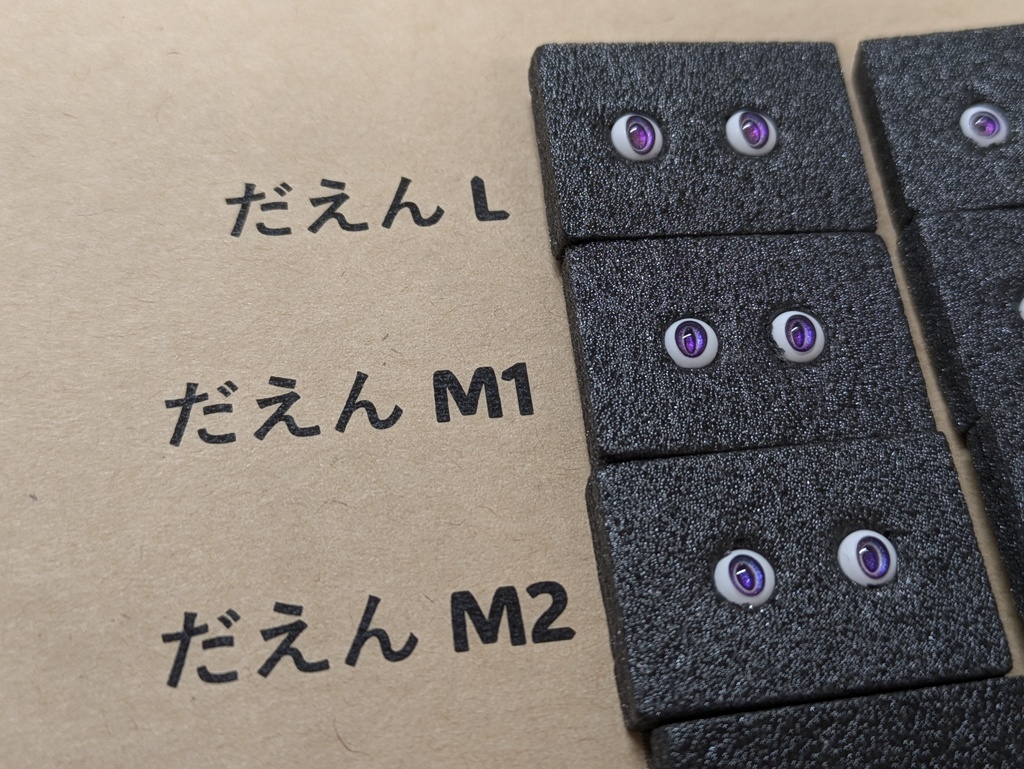 Φ5mmドールアイ【どうくつ】 2個1セット