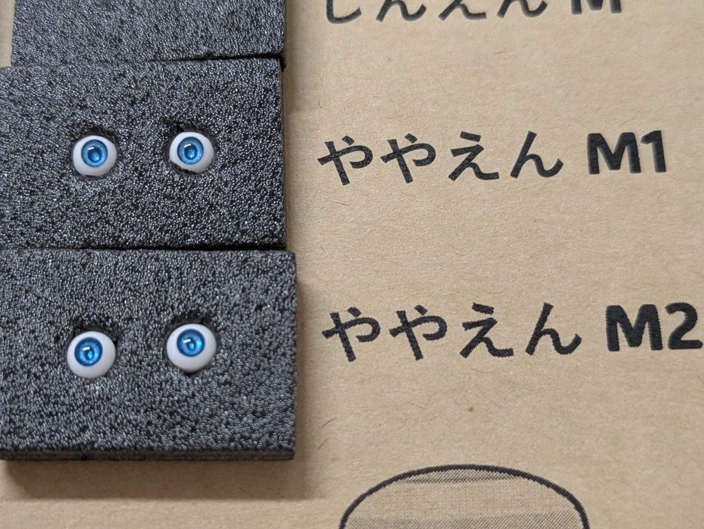 Φ5mmドールアイ【地底湖】 2個1セット