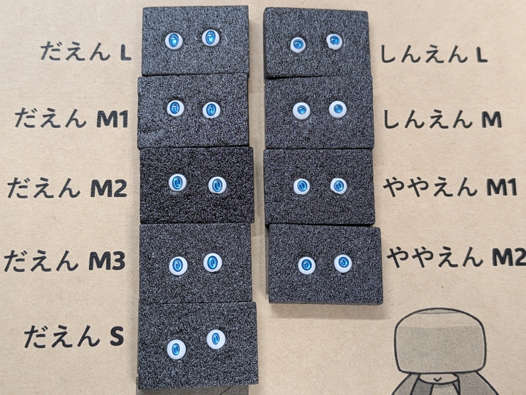 Φ5mmドールアイ【地底湖】 2個1セット