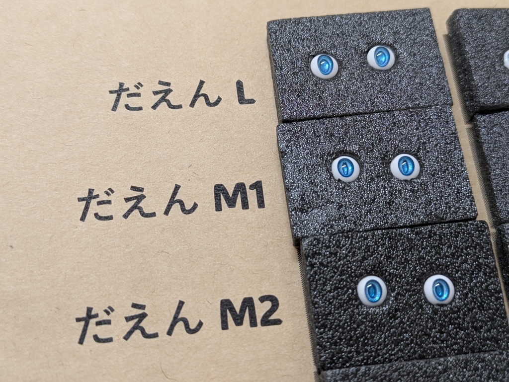 Φ5mmドールアイ【地底湖】 2個1セット