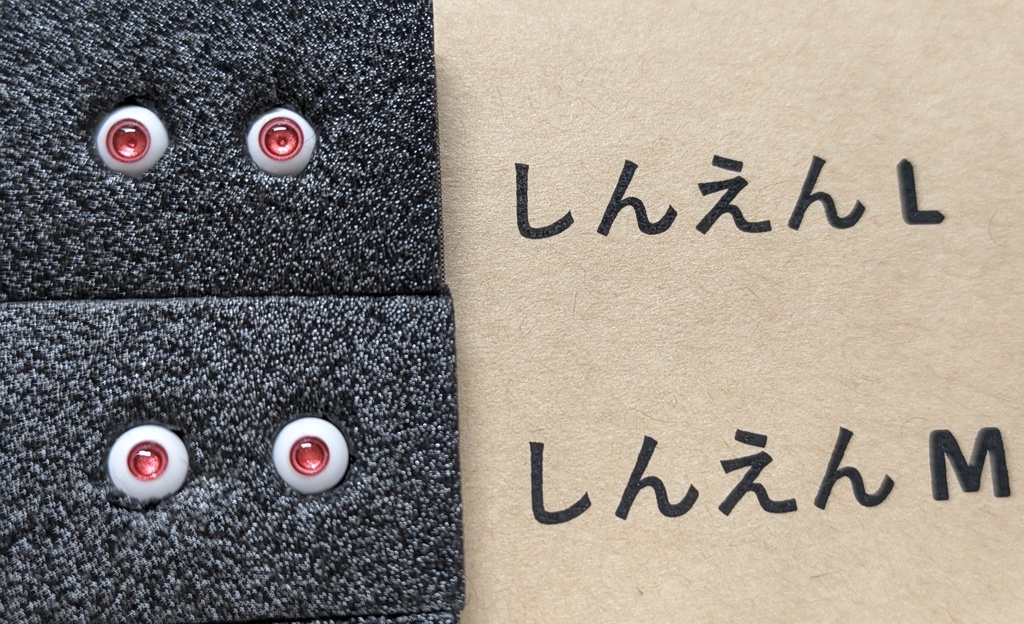 Φ5mmドールアイ【いちご】 2個1セット