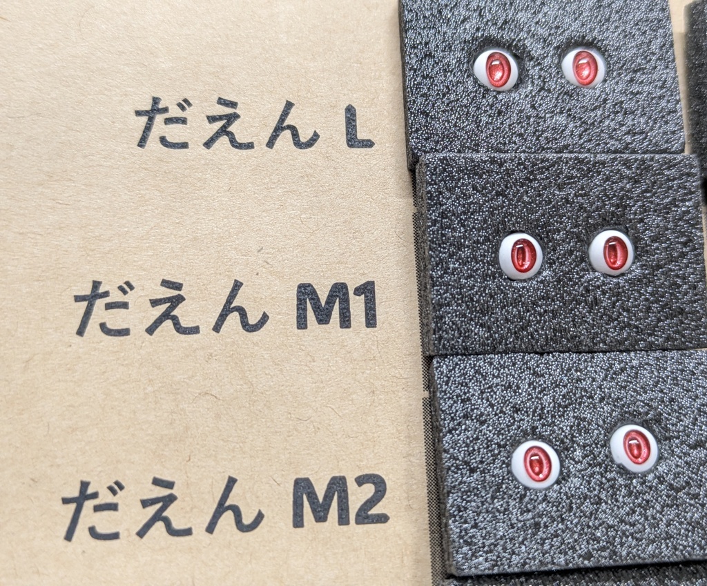 Φ5mmドールアイ【いちご】 2個1セット