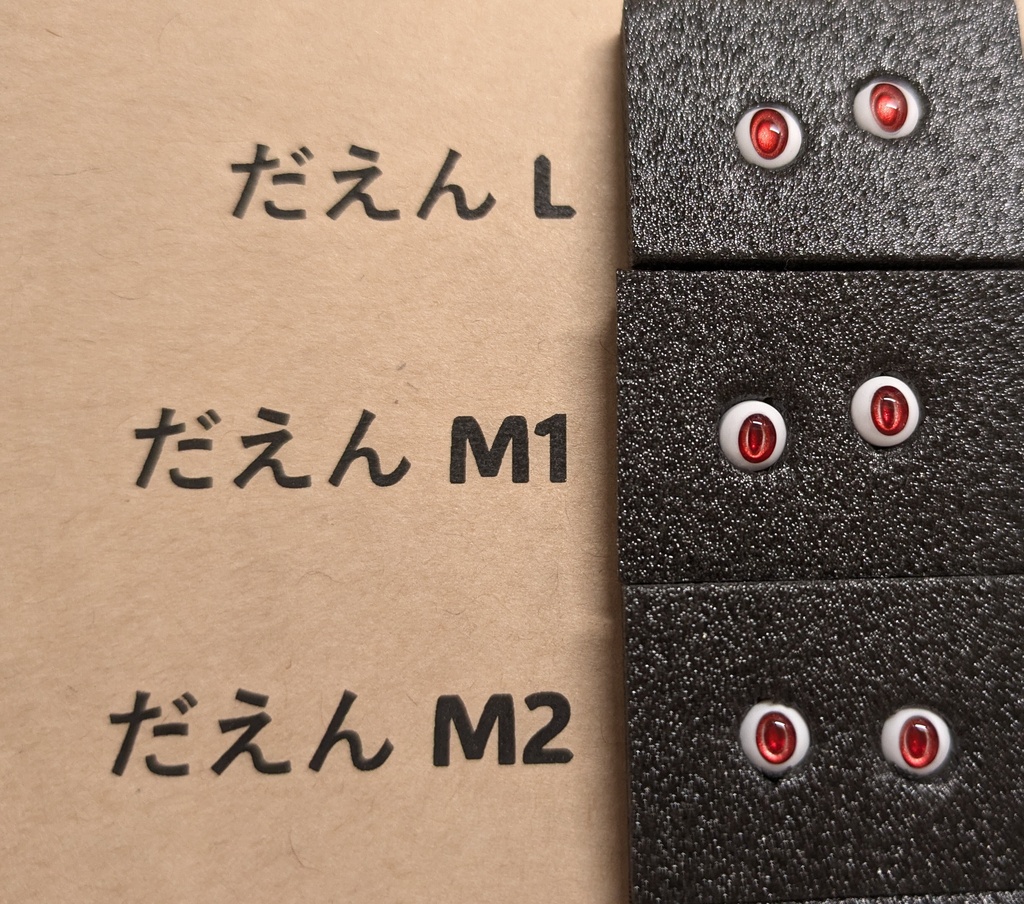 Φ5mmドールアイ【ザクロ改 うすめ】 2個1セット
