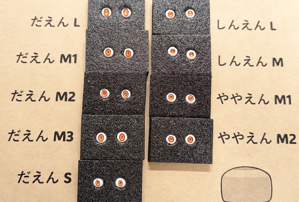 Φ5mmドールアイ【キンセンカ】 2個1セット