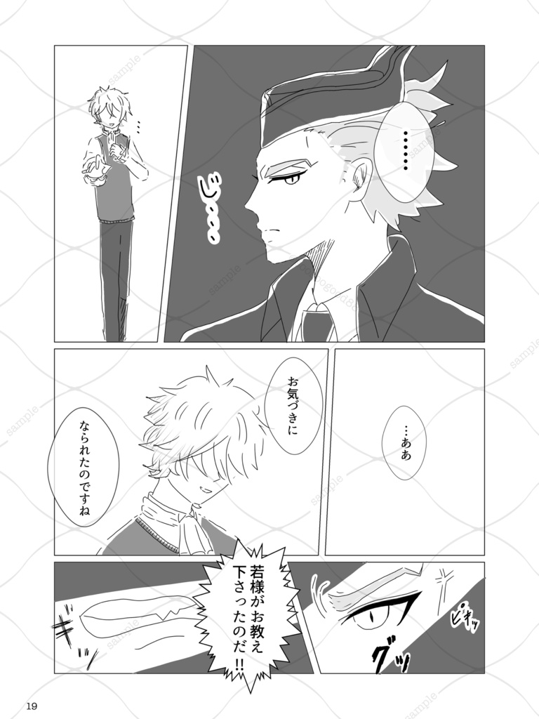 僕らは星の残骸でできている