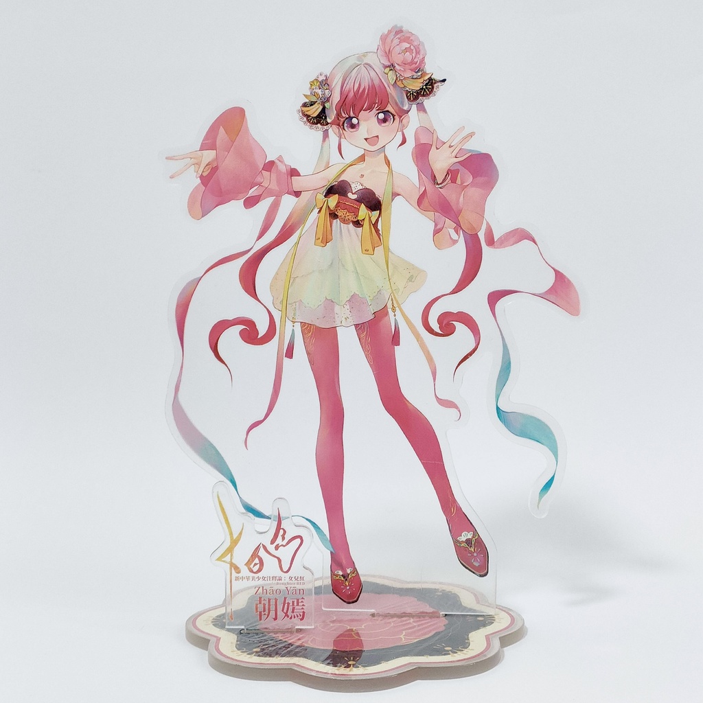 zhao yanアクリルスタンド