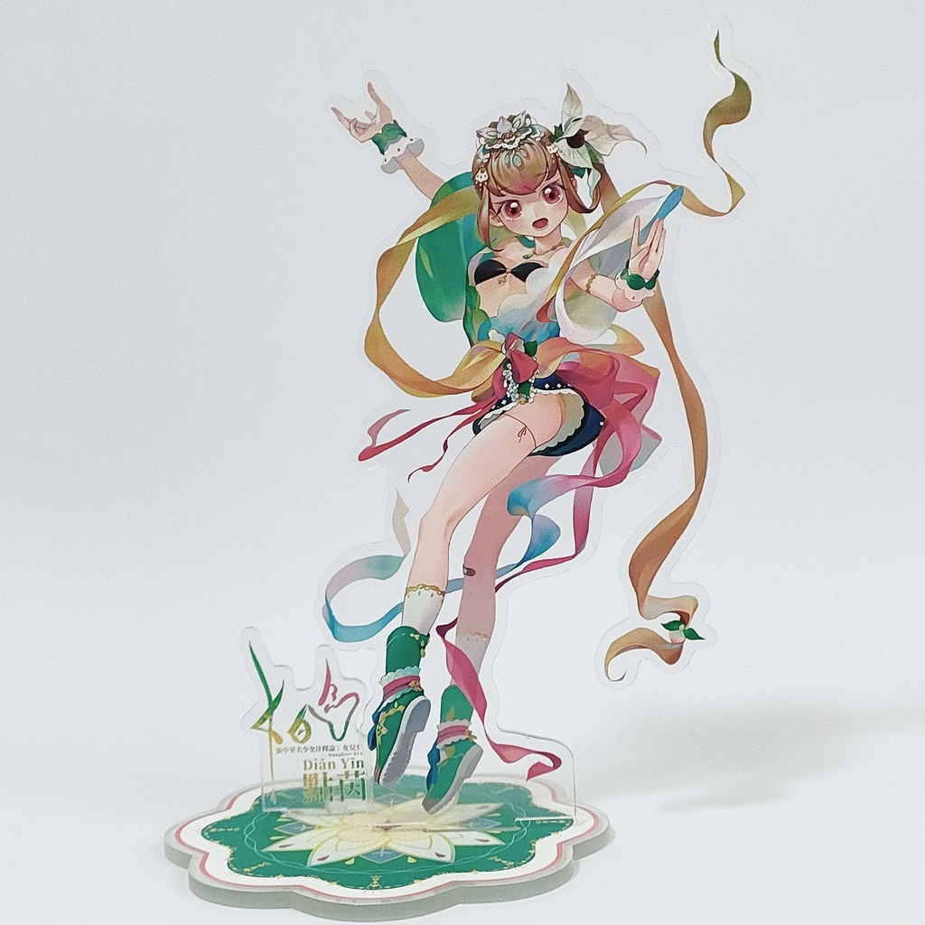 dian yin アクリルスタンド