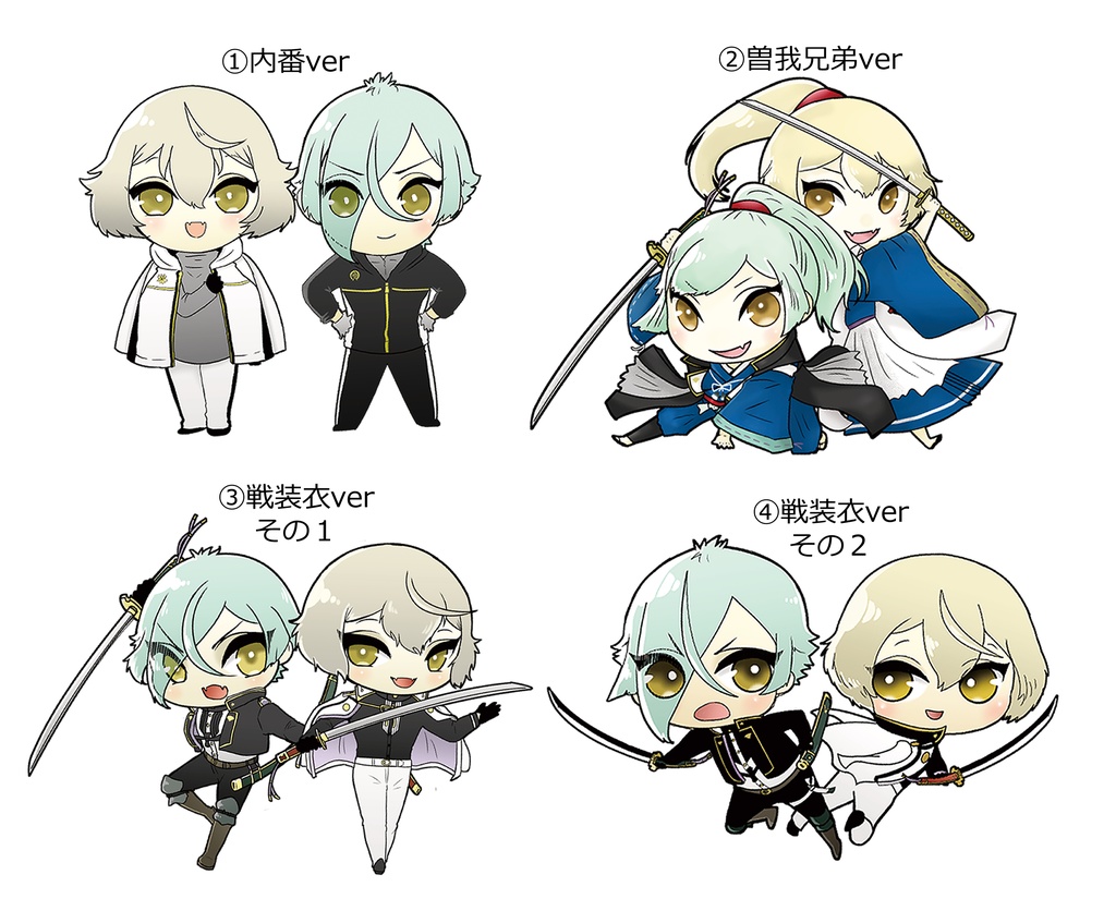 刀剣乱舞 膝丸 髭切 源氏兄弟セット - キャラクターグッズ