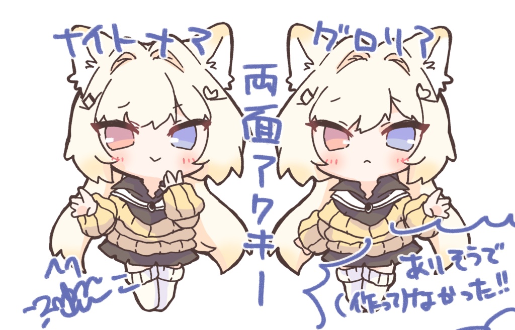 【受注生産】ナイトメア・グロリア両面アクキー