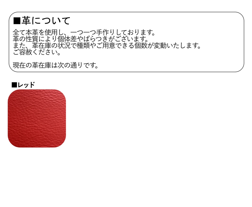 本革ダイストレイ