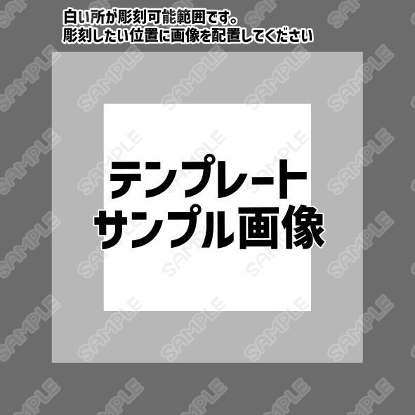 本革製セミオーダーダイストレイ
