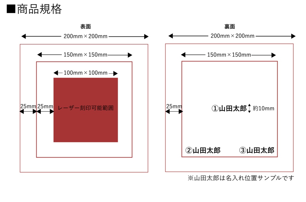 本革製セミオーダーダイストレイ