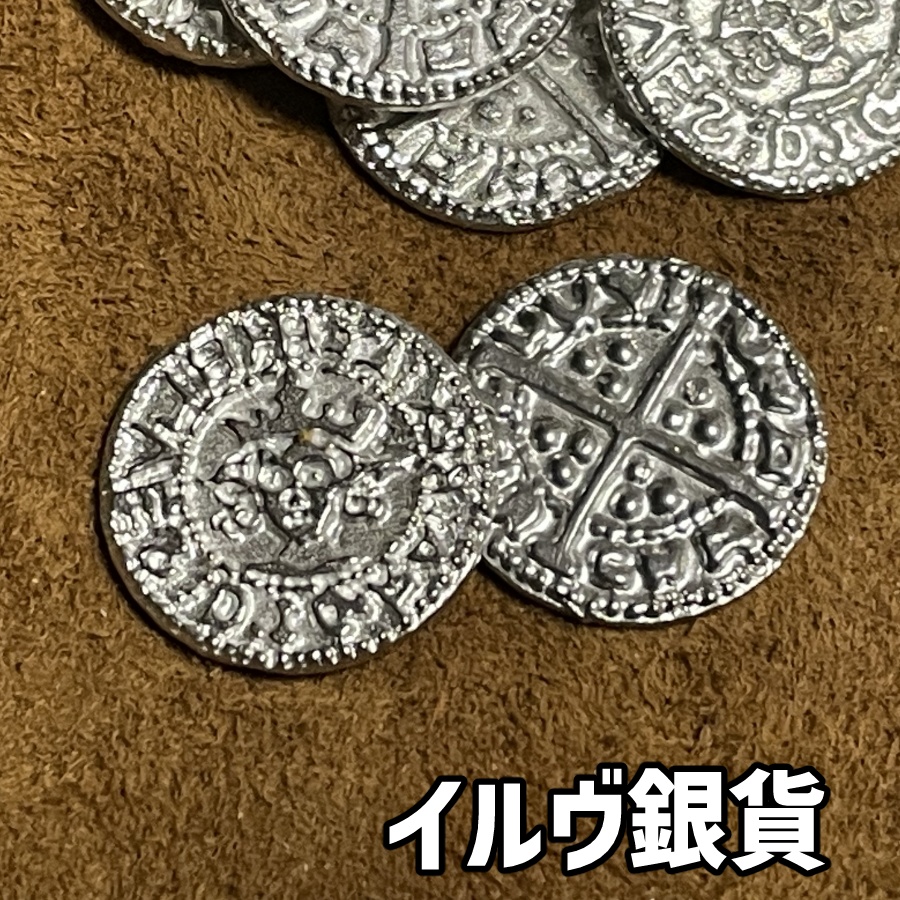 ファンタジー硬貨