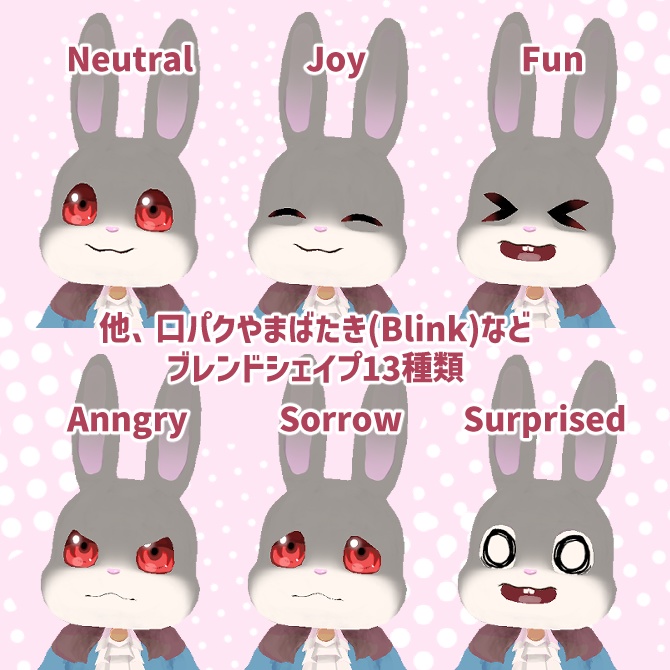 ラビット3Dモデル