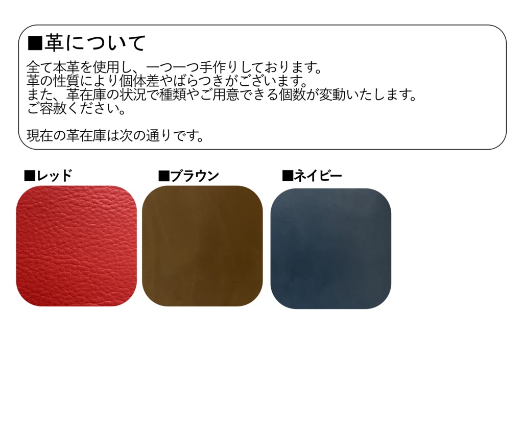 イラスト彫刻可能!本革製キャッシュトレイ
