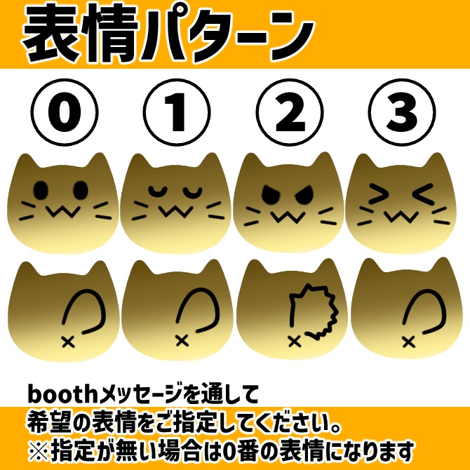 にゃんぷっぷーグッズ
