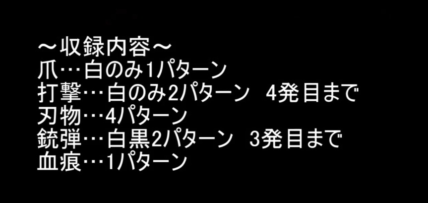 【TRPG】戦闘演出向けAPNG素材集【ココフォリア】