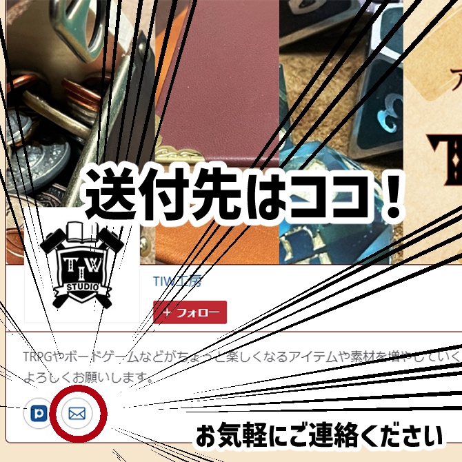 メダル彫刻サービス