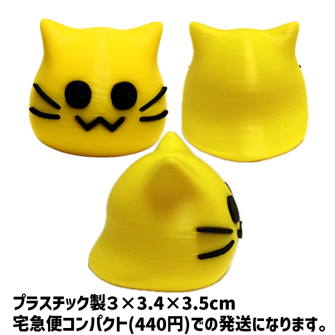 にゃんぷっぷーフィギュア