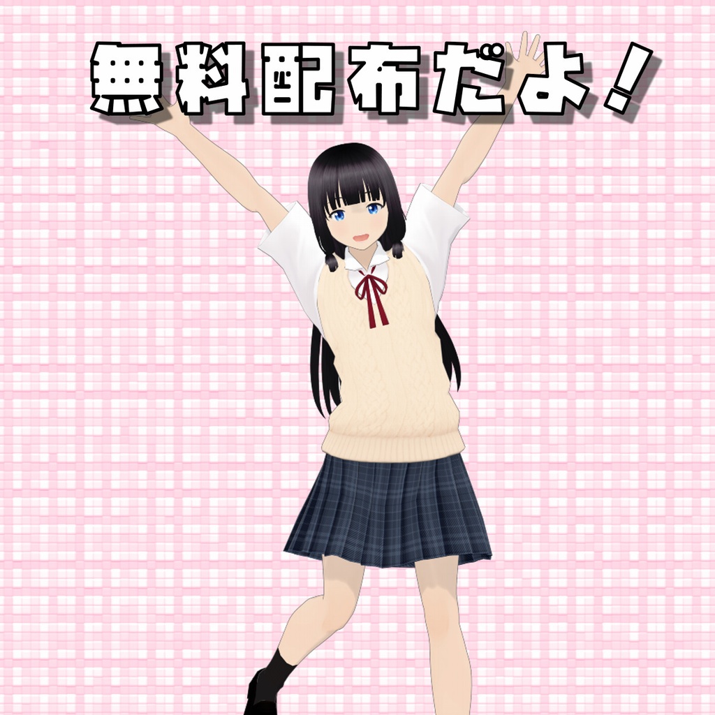 【VRoid】ショーツ11種セット