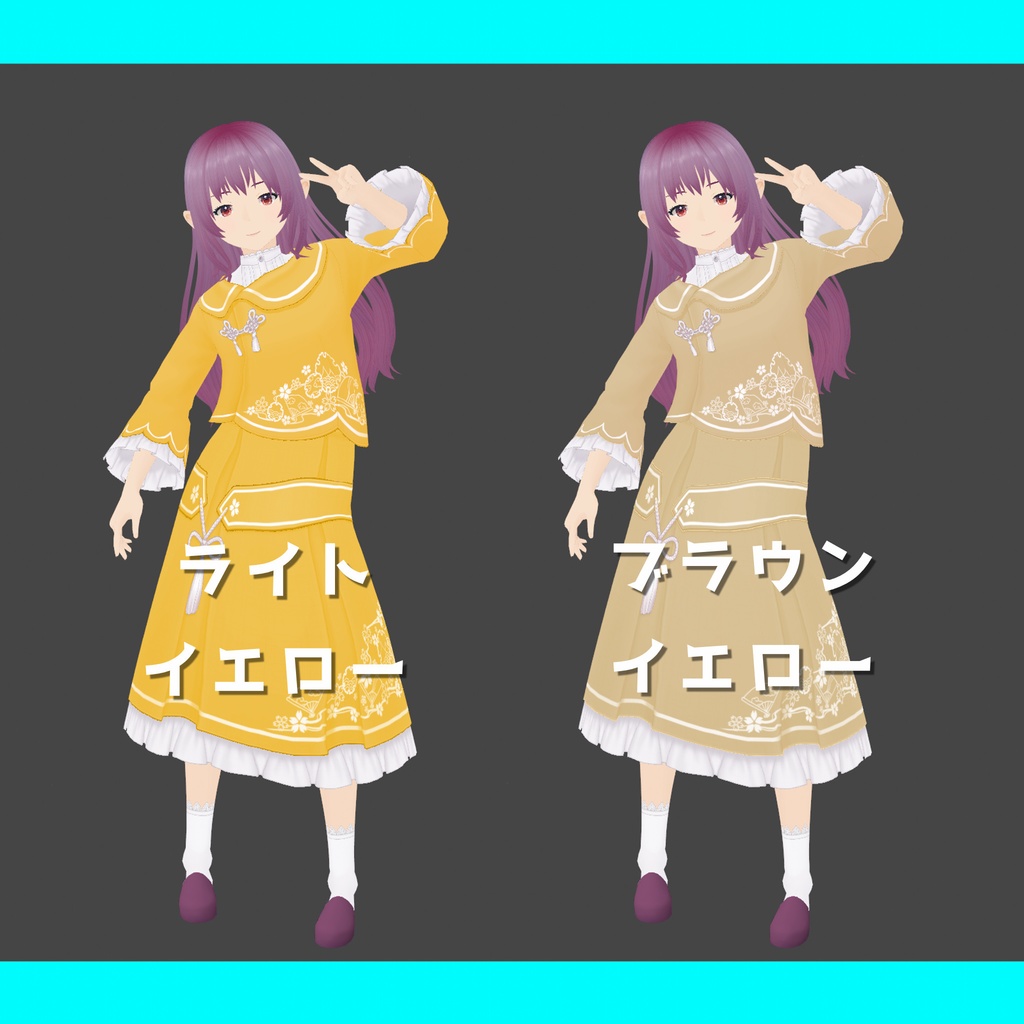 パジャマ風衣装【VRoid】