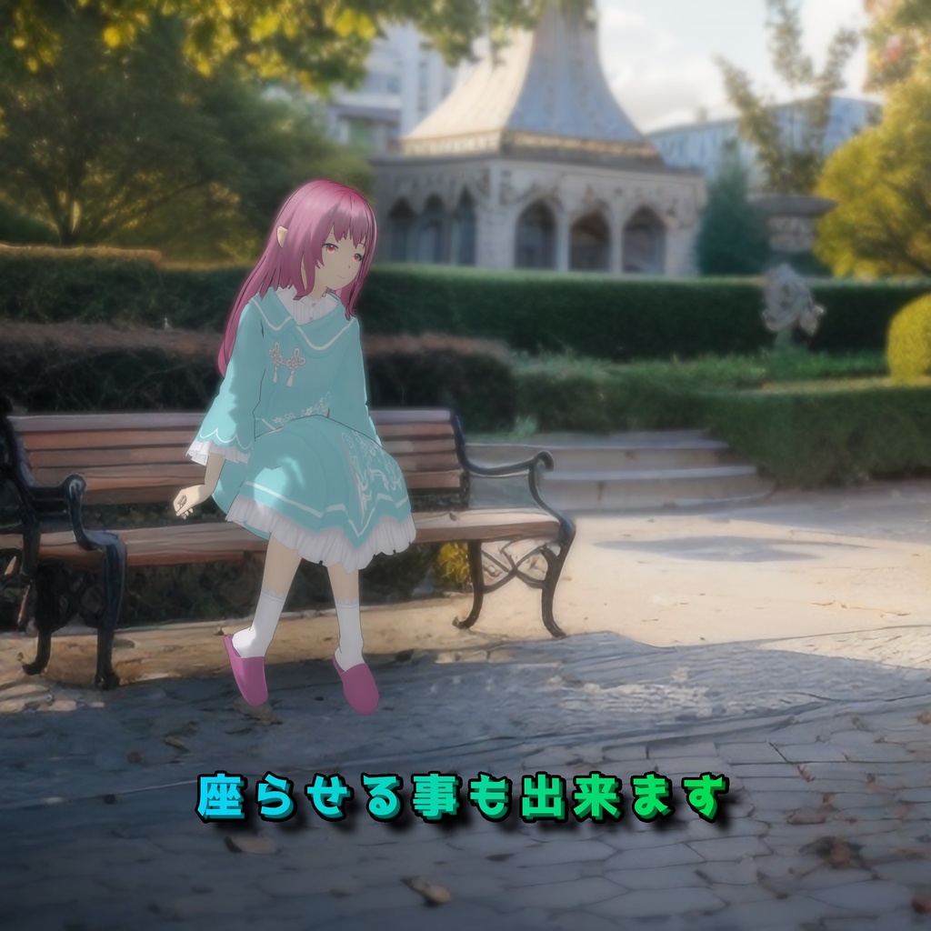 パジャマ風衣装【VRoid】