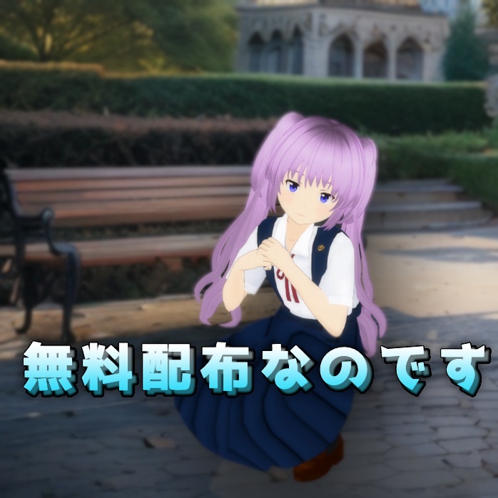 【VRoid衣装】制服風ジャンパースカート