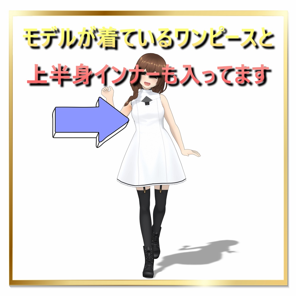 【VRoid髪型)サイドおさげ【無料】