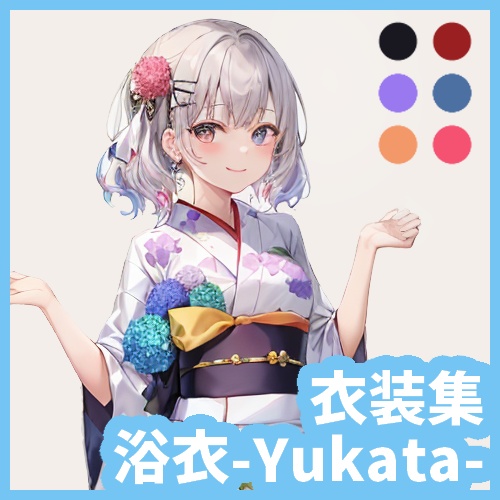 素材集：浴衣(Yukata)衣装_2023