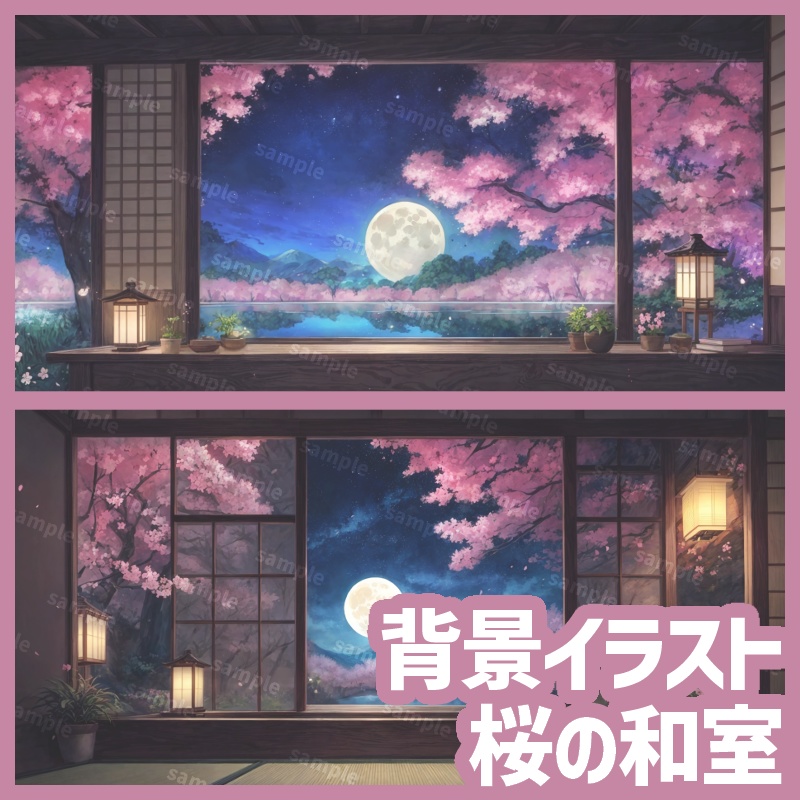 背景素材：桜の和室 | Sakura Zen Room