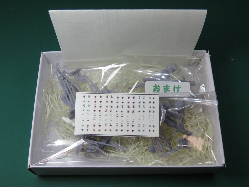 1/35フィギュア「スクール水着A」セット