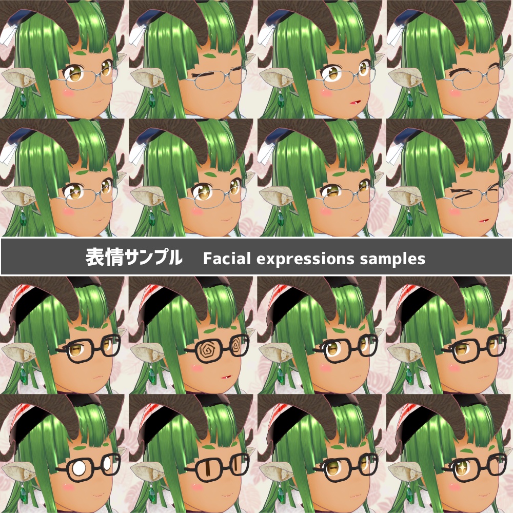 【オリジナル3Dモデル】アイベル 険峻の歩荷 (Ibelle)