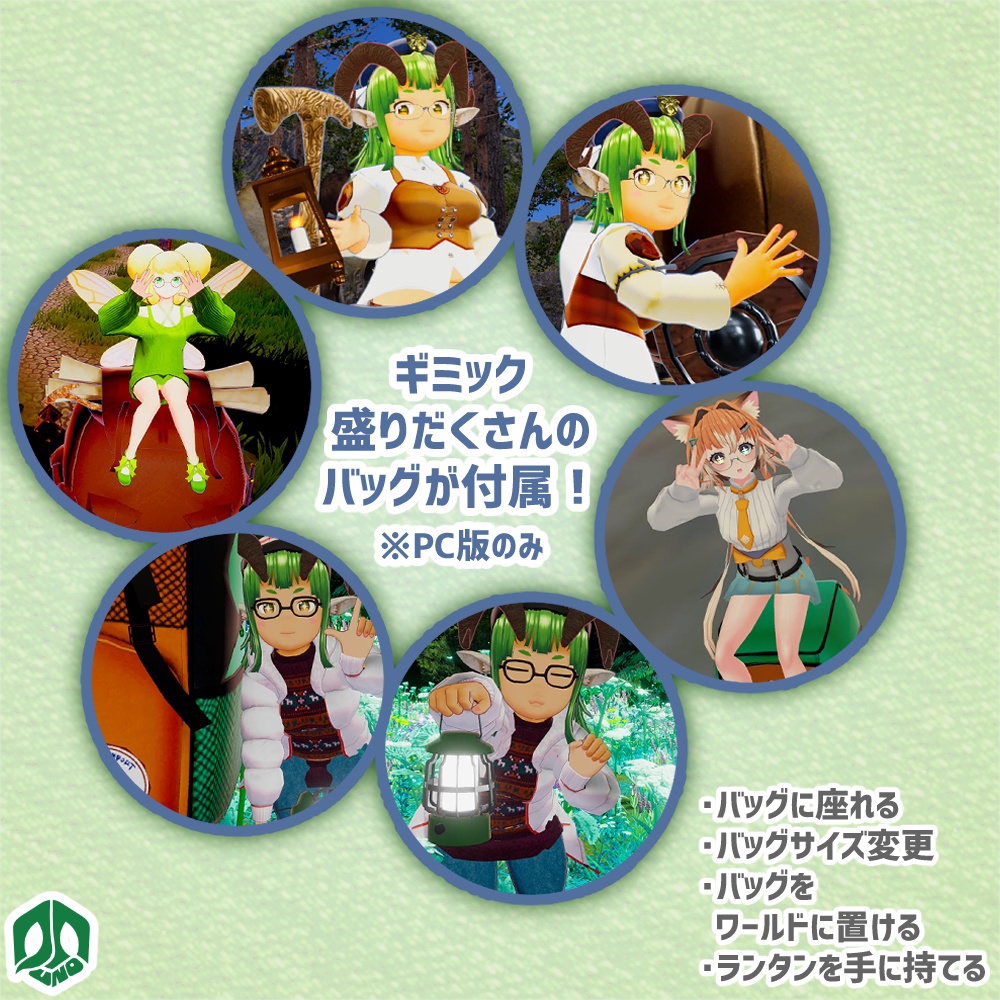 【オリジナル3Dモデル】アイベル 険峻の歩荷 (Ibelle)