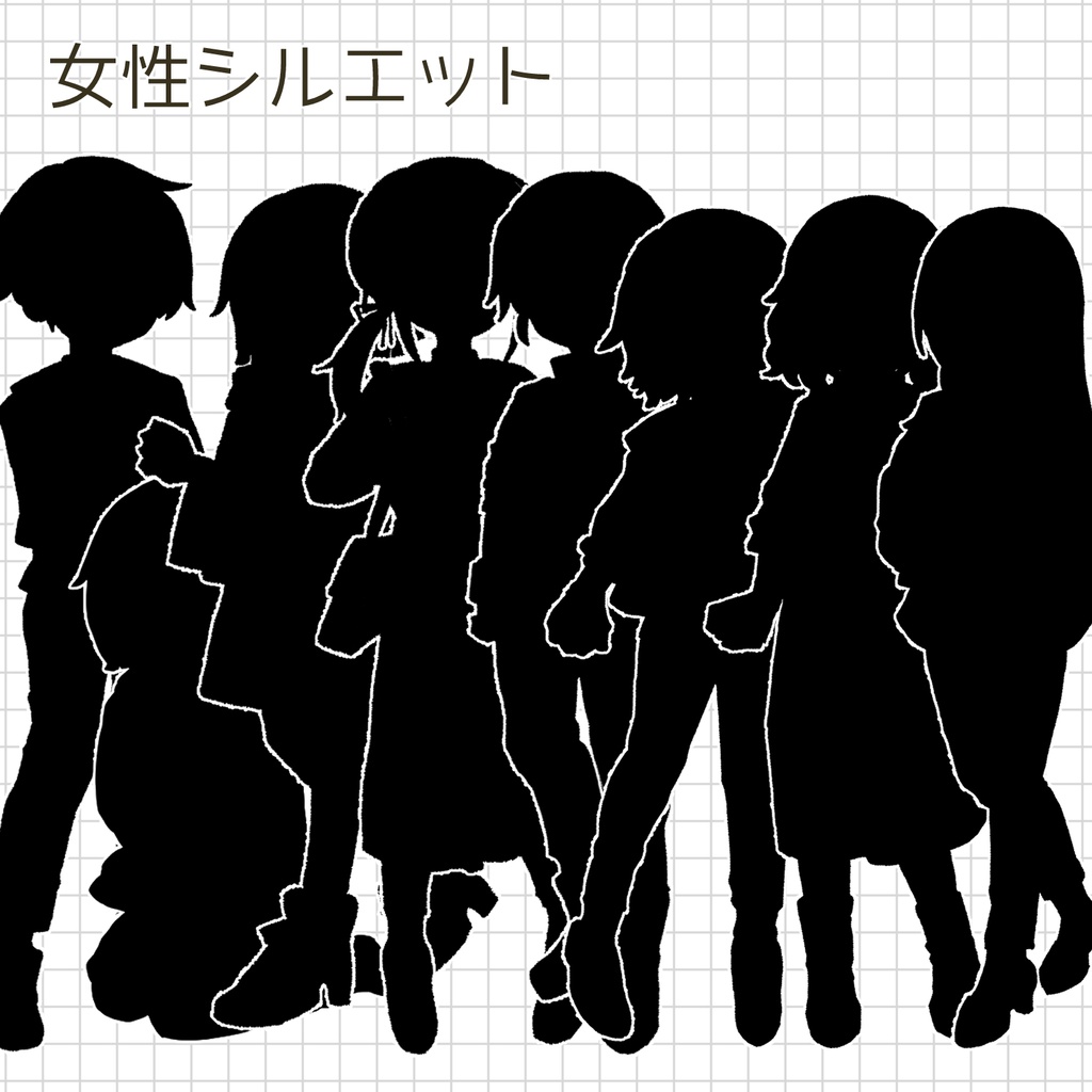 フリー素材「シルエット立ち絵素材集」