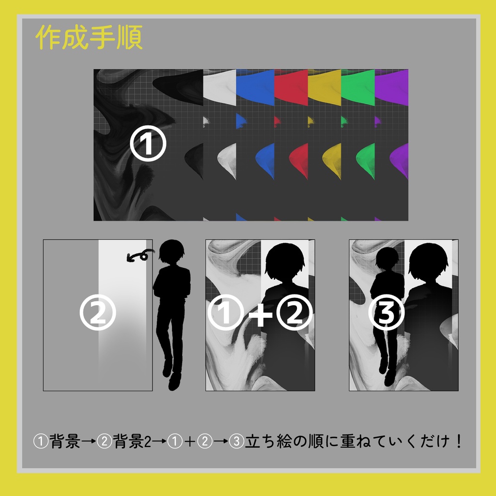 TRPG立ち絵ディスプレイ素材集Vol.1|日常・シンプル