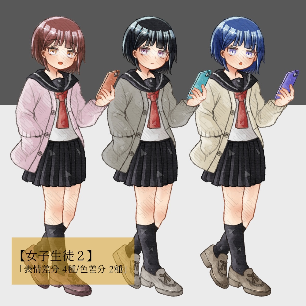 【無料/有料あり】フリー素材「制服女子」立ち絵素材集