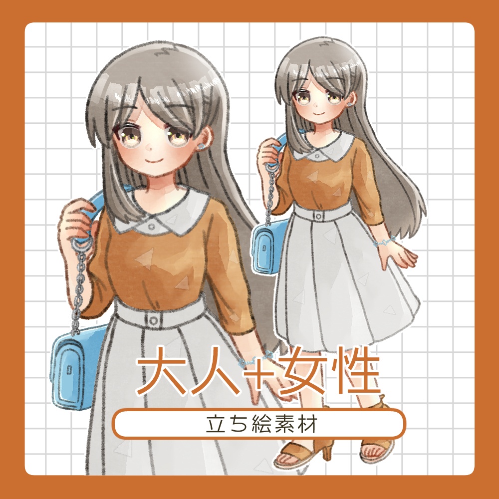 【無料/有料あり】フリー素材「大人+女性立ち絵素材」