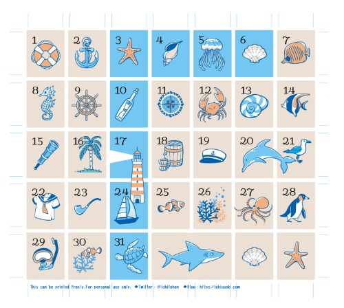 2020年5月の日付シート(日付あり、数字のみ、文字なしセット)