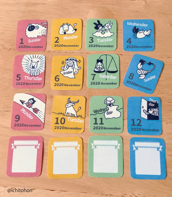 2020年11月の日付シート&数字のみ版データセット