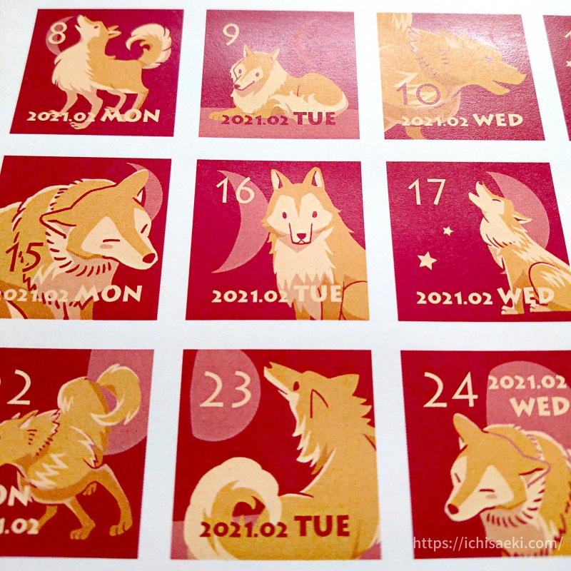 2021年2月のオオカミと月の日付シート
