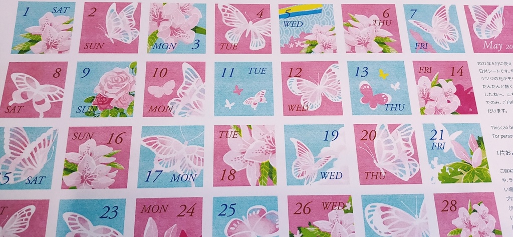 2021年5月の蝶とツツジの日付シート(3点×2サイズセット)