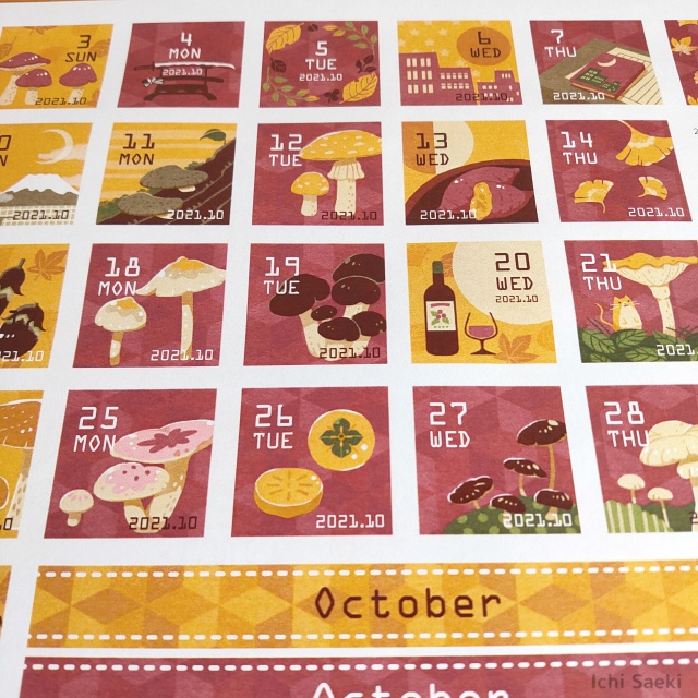 2021年10月の秋の日付シート(3点×2サイズセット)