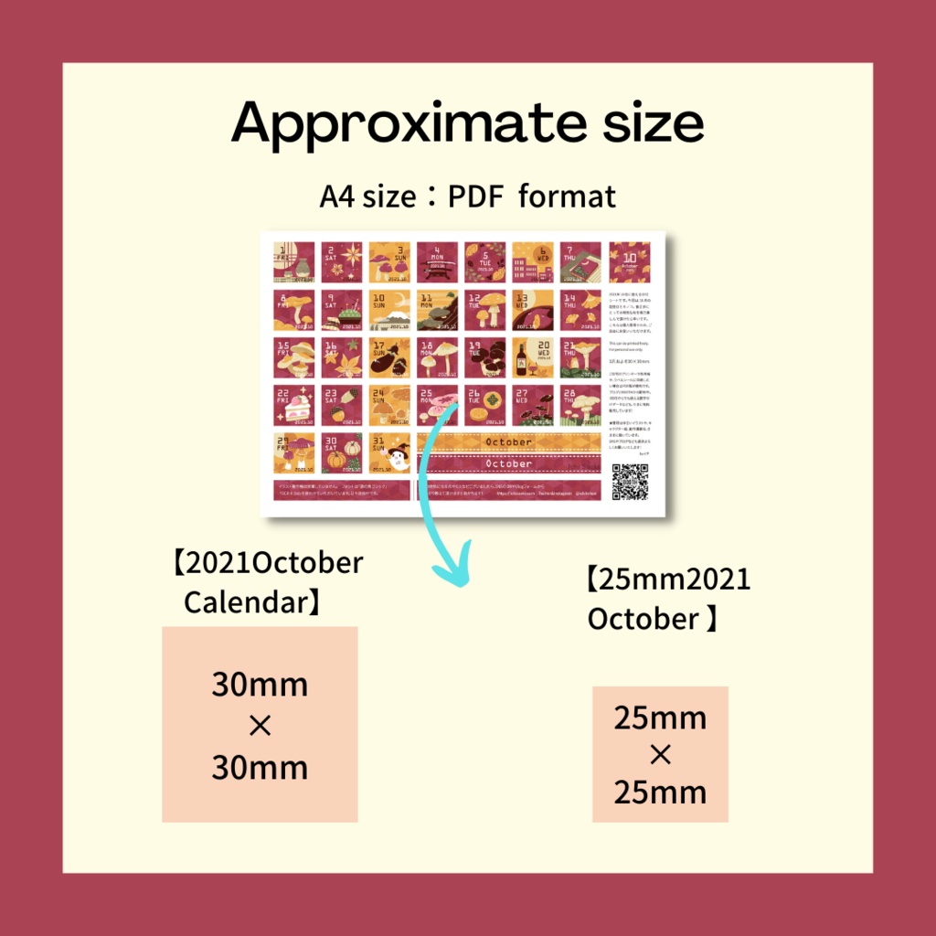 2021年10月の秋の日付シート(3点×2サイズセット)