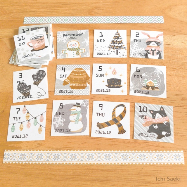 2021年12月のクリスマスムードな日付シート