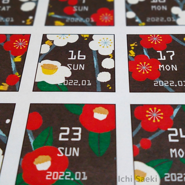 2022年1月紅白な花の日付シート