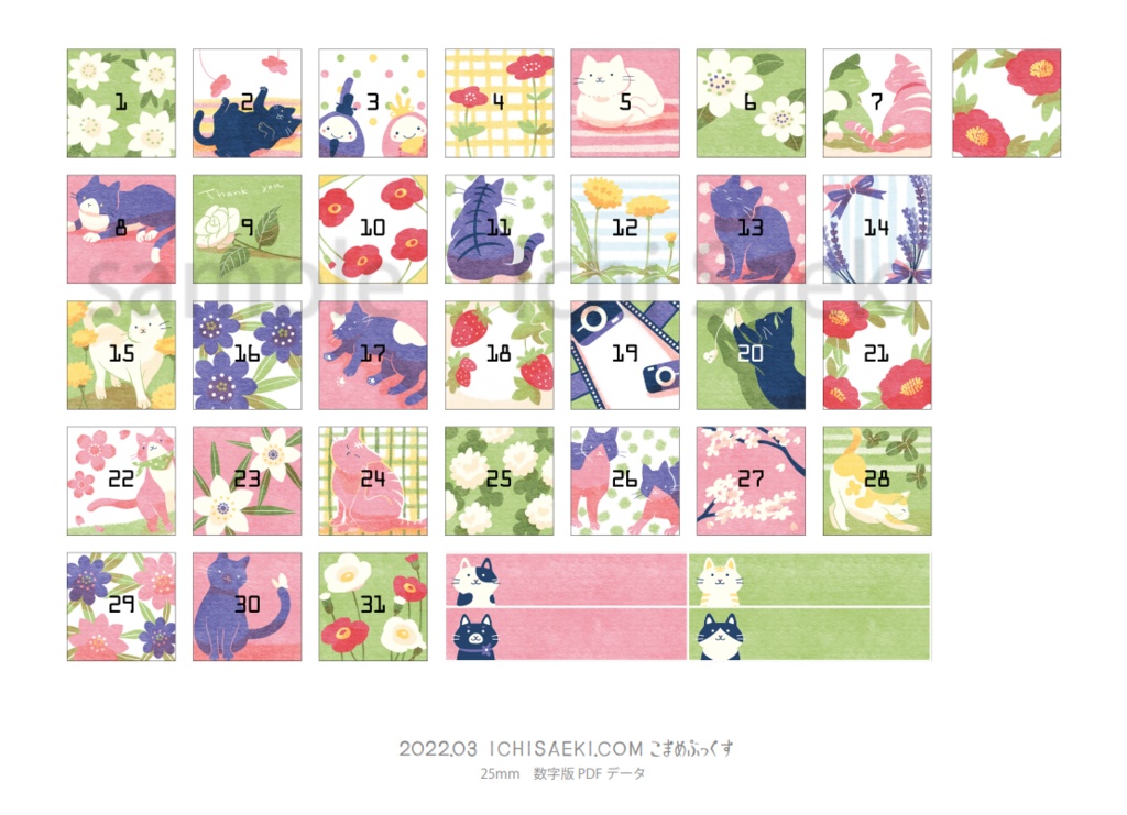 2022年3月の春が来た猫と花の日付シート