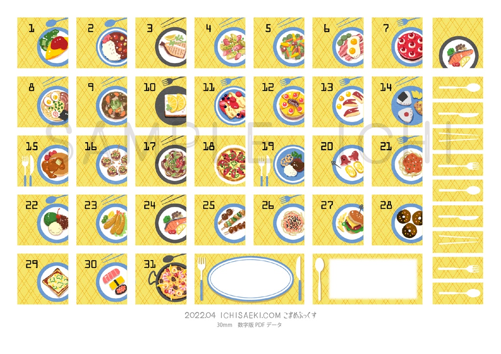 2022年4月のワンプレートご飯な日付シート