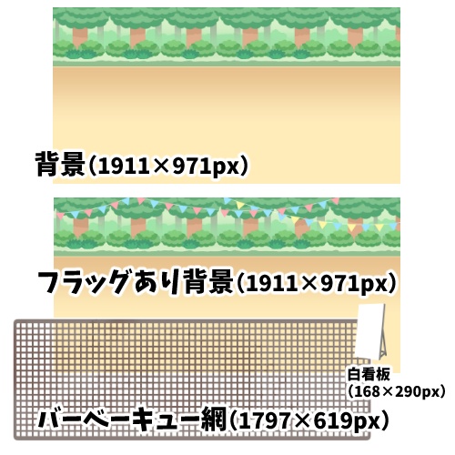ゲーム素材イラスト(食品・キャラクター)セット