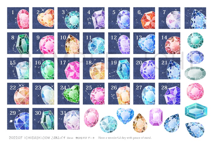 2022年7月の夜空を彩る宝石の日付シートデータセット
