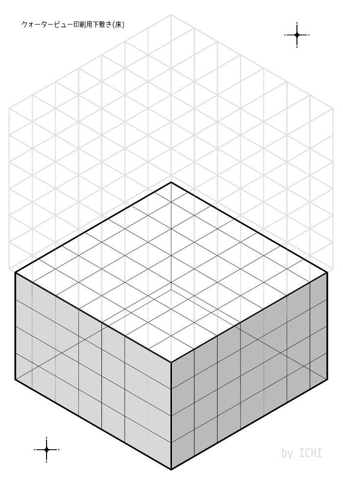 【無料配布】クォータービュー下絵、下敷き用テンプレート